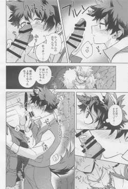 Page 9 of MONSTER HOUSE