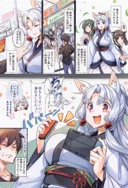 Page 2 of oyakunitachitai!kosshoriponkotsuitakosan