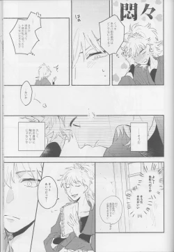 Page 15 of iiko no yoasobi 1