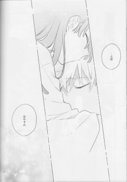 Page 46 of iiko no yoasobi 2