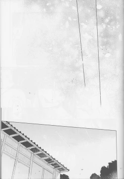 Page 47 of iiko no yoasobi 2