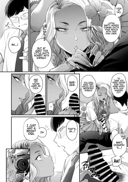 Page 12 of Oohatasan Is my Dream Gyaru