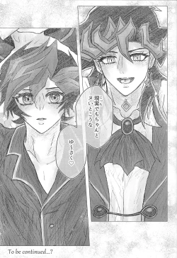 Page 18 of Nobody but A.I.