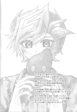 Page 3 of Nobody but A.I.