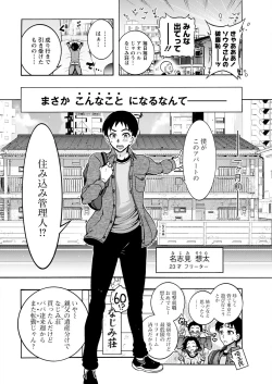 Page 10 of Action Pizazz 2022-12