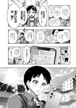 Page 11 of Action Pizazz 2022-12