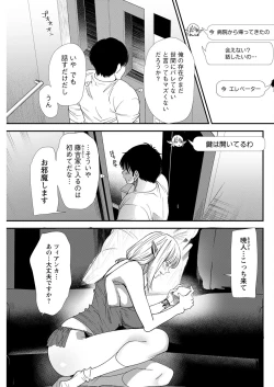 Page 125 of Action Pizazz 2022-12