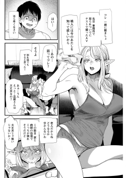 Page 126 of Action Pizazz 2022-12