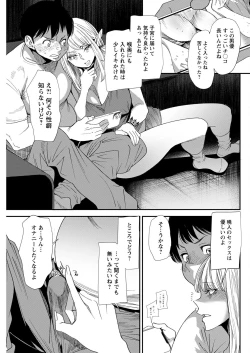 Page 127 of Action Pizazz 2022-12