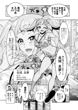 Page 12 of Action Pizazz 2022-12