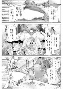 Page 137 of Action Pizazz 2022-12