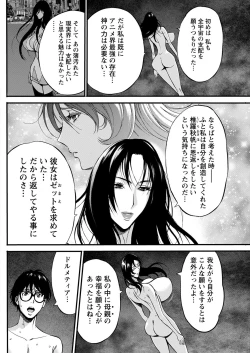 Page 144 of Action Pizazz 2022-12