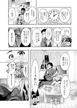 Page 15 of Action Pizazz 2022-12