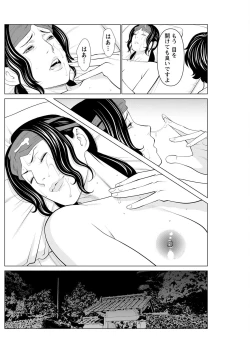 Page 176 of Action Pizazz 2022-12