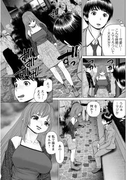 Page 203 of Action Pizazz 2022-12