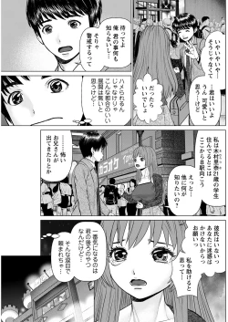 Page 205 of Action Pizazz 2022-12