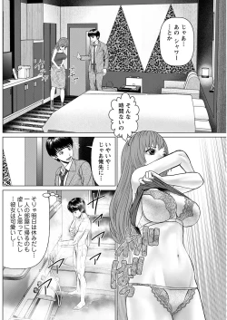 Page 206 of Action Pizazz 2022-12