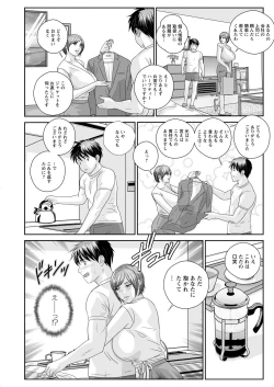 Page 221 of Action Pizazz 2022-12