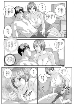 Page 224 of Action Pizazz 2022-12