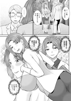 Page 239 of Action Pizazz 2022-12