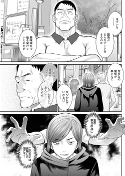 Page 241 of Action Pizazz 2022-12