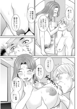 Page 243 of Action Pizazz 2022-12