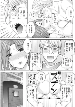 Page 245 of Action Pizazz 2022-12