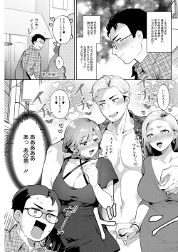 Page 277 of Action Pizazz 2022-12