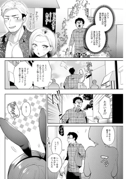 Page 278 of Action Pizazz 2022-12