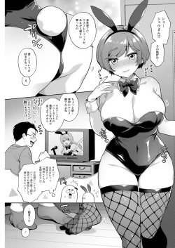 Page 279 of Action Pizazz 2022-12