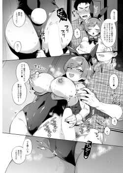 Page 283 of Action Pizazz 2022-12