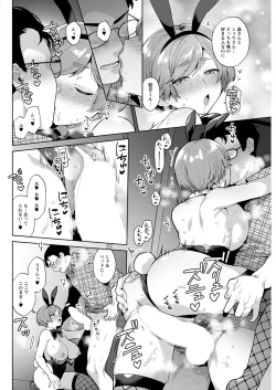 Page 286 of Action Pizazz 2022-12