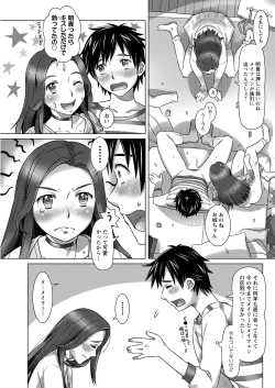 Page 293 of Action Pizazz 2022-12