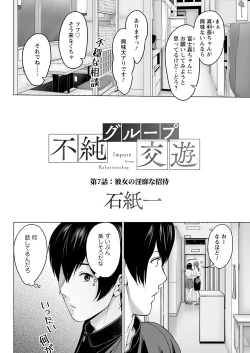 Page 312 of Action Pizazz 2022-12