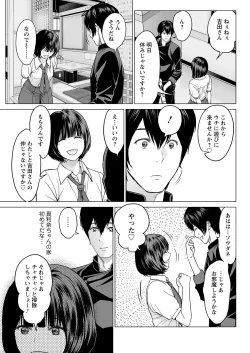 Page 315 of Action Pizazz 2022-12