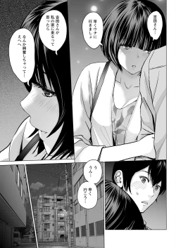 Page 317 of Action Pizazz 2022-12