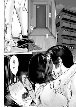 Page 318 of Action Pizazz 2022-12