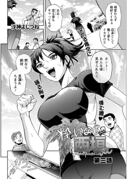 Page 330 of Action Pizazz 2022-12