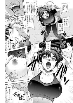 Page 340 of Action Pizazz 2022-12