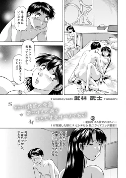 Page 349 of Action Pizazz 2022-12