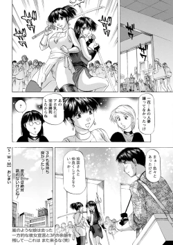 Page 368 of Action Pizazz 2022-12