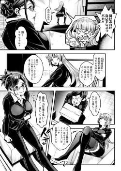 Page 69 of Action Pizazz 2022-12