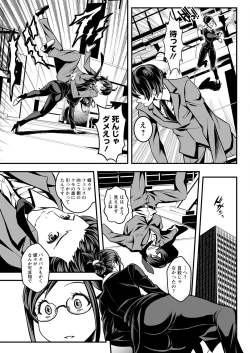 Page 71 of Action Pizazz 2022-12