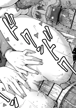 Page 48 of COMIC Orga Vol. 43