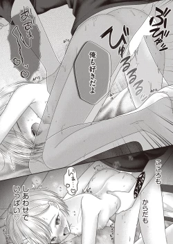 Page 115 of COMIC AUN 2022-10