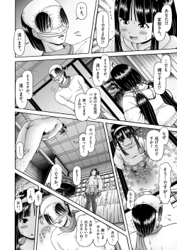 Page 129 of COMIC AUN 2022-10