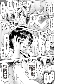 Page 144 of COMIC AUN 2022-10