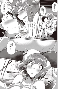 Page 174 of COMIC AUN 2022-10