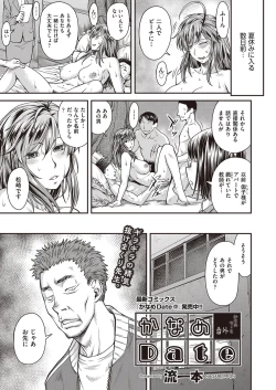 Page 182 of COMIC AUN 2022-10