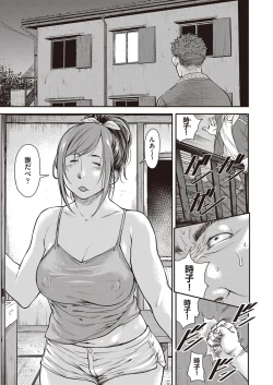 Page 184 of COMIC AUN 2022-10